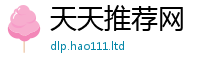 2025新门正版免费资本含2025最新免费资料大全手机版